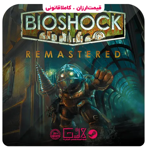 بازی BioShock Remastered — تصویر ۲