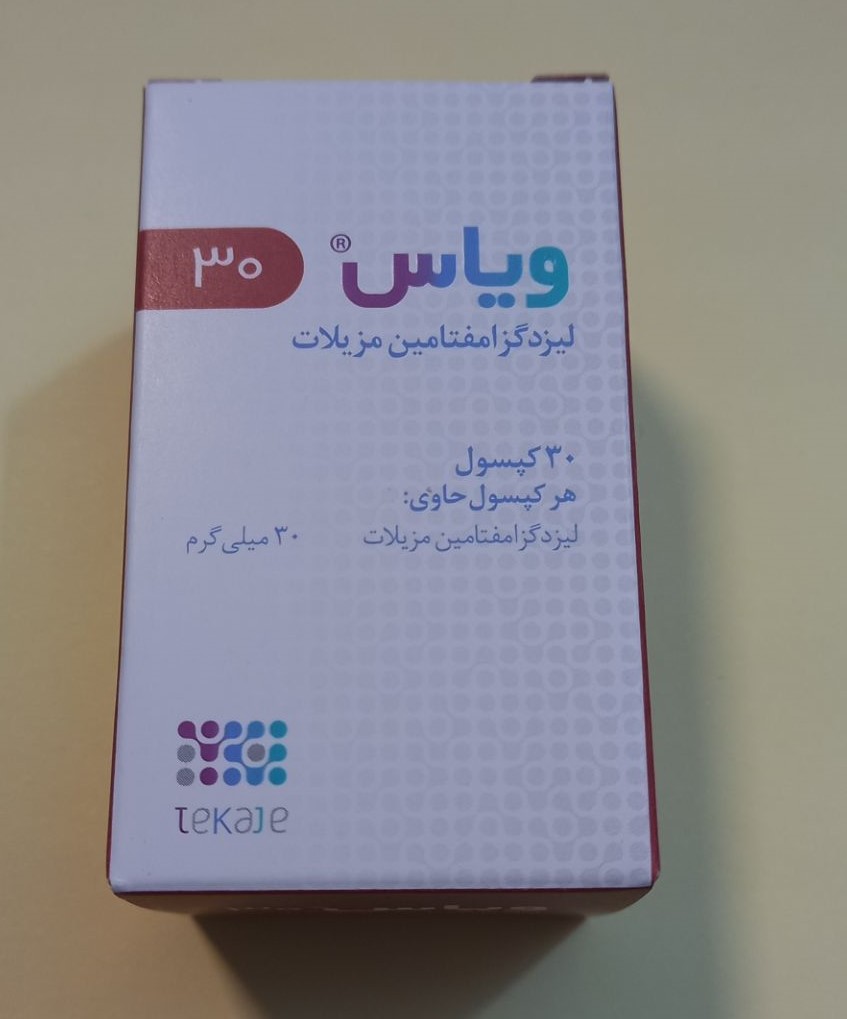 کپسول ویاس 30 میلی گرم 30 عددی| کاربرد، نحوه مصرف و عوارض جانبی و خرید انلاین — تصویر ۲
