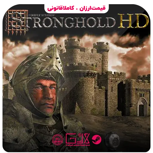 بازی Stronghold Hd