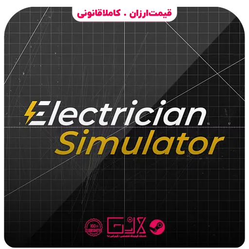 بازی Electrician Simulator — تصویر ۲