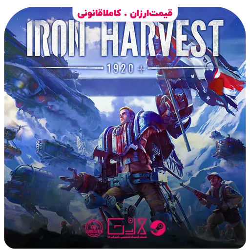 بازی Iron Harvest — تصویر ۲