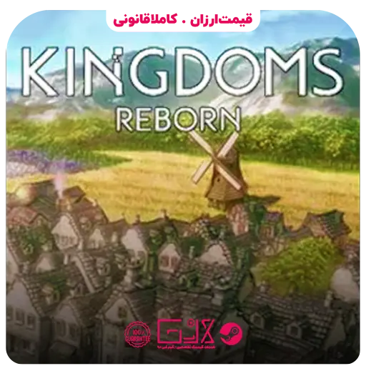 بازی Kingdoms Reborn — تصویر ۲