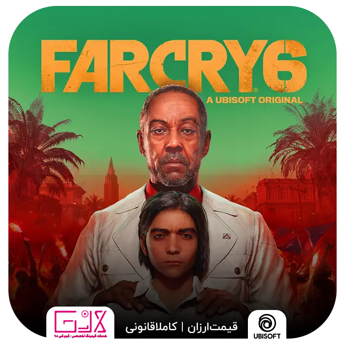 بازی Far Cry 6 — تصویر ۴