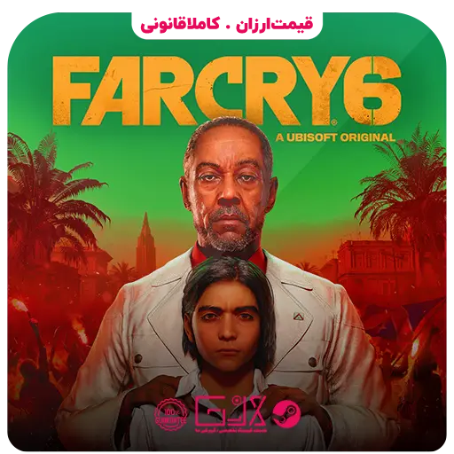 بازی Far Cry 6 — تصویر ۲