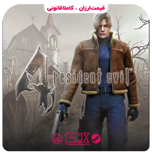 بازی Resident Evil 4 (2005) — تصویر ۲