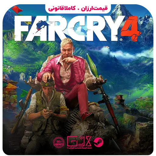 بازی Far Cry 4 — تصویر ۲