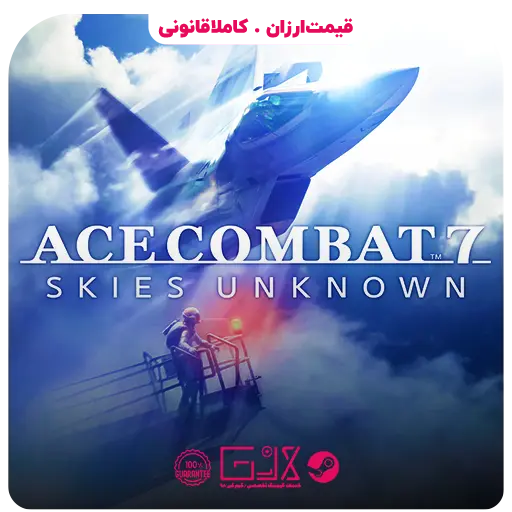 بازی Ace Combat 7 Skies Unknown — تصویر ۲