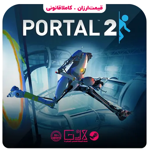 بازی Portal 2