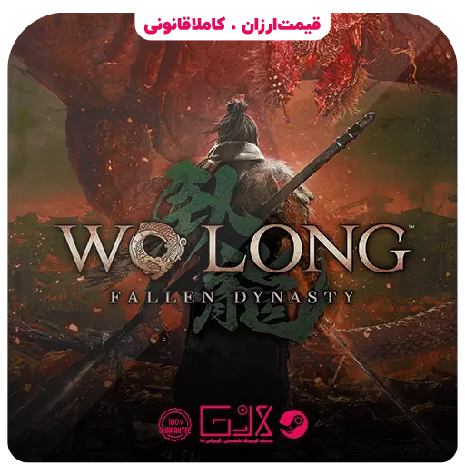 بازی Wo Long Fallen Dynasty — تصویر ۲