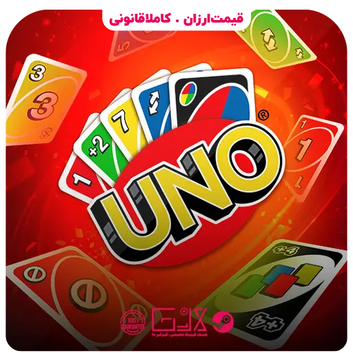 بازی UNO — تصویر ۲