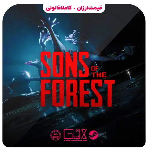 بازی Sons Of The Forest — تصویر ۲