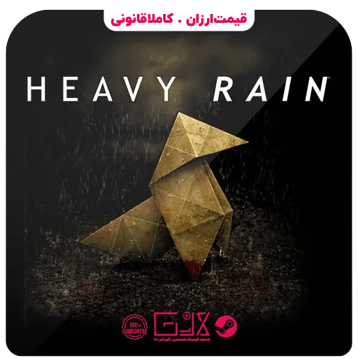 بازی Heavy Rain