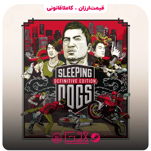 بازی Sleeping Dogs — تصویر ۲