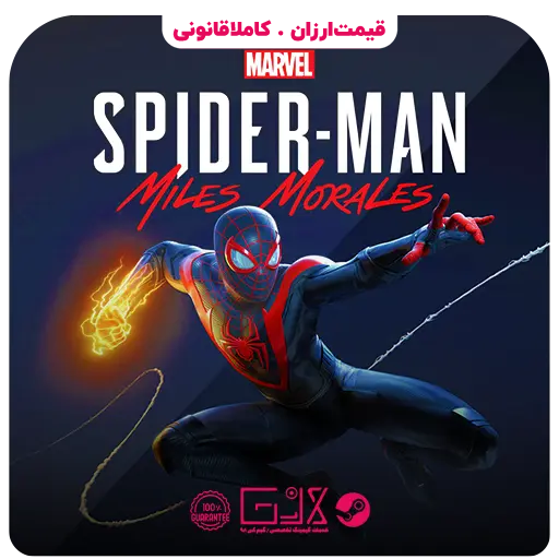 بازی Marvels Spider Man Miles Morales — تصویر ۲