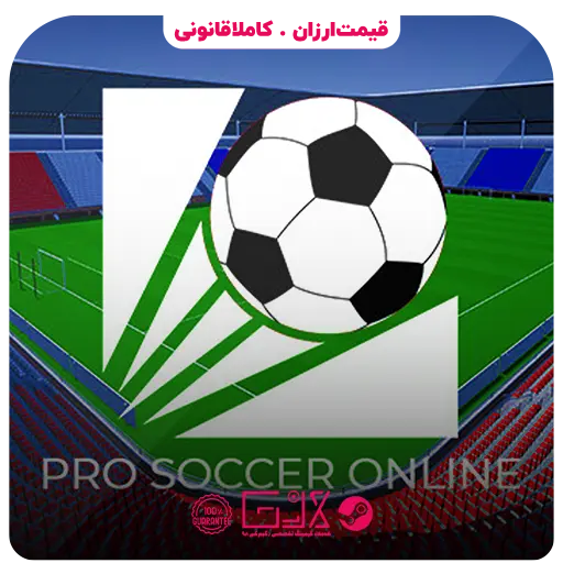 بازی Pro Soccer Online — تصویر ۲