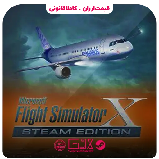 بازی Microsoft Flight Simulator X