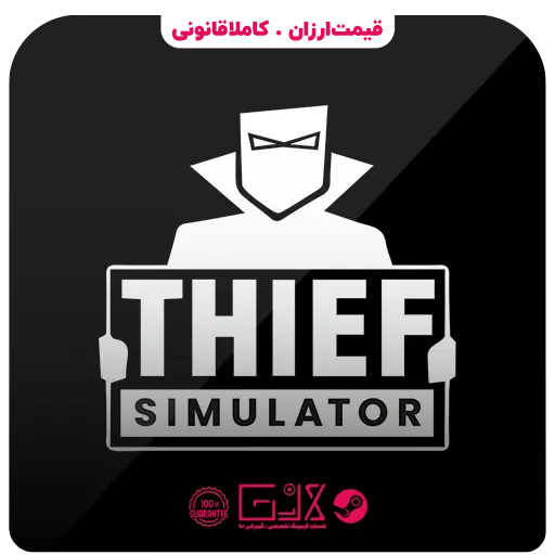 بازی Thief Simulator — تصویر ۲