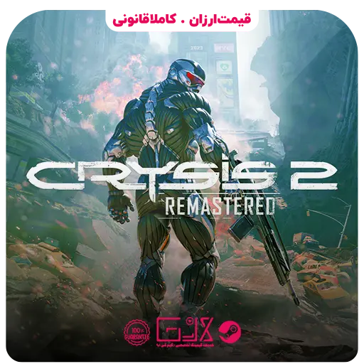 بازی Crysis 2 Remastered — تصویر ۲