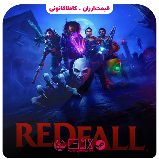 بازی Redfall