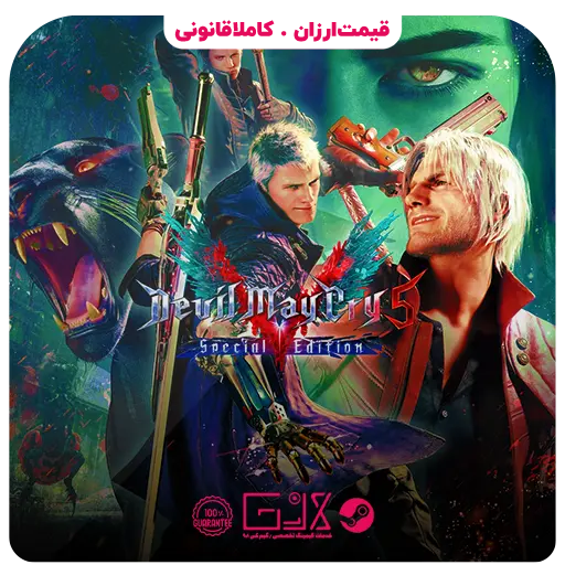 بازی Devil May Cry 5