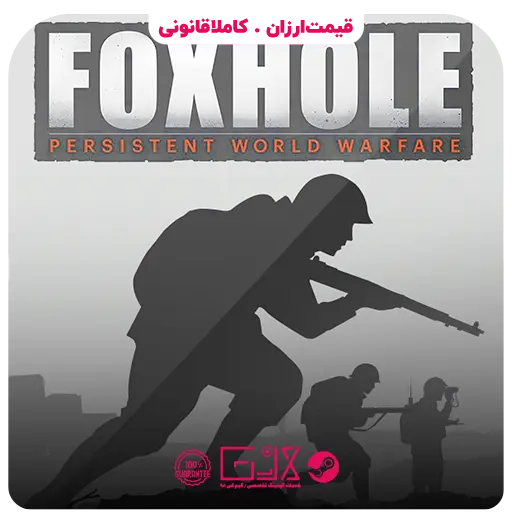 بازی Foxhole — تصویر ۲