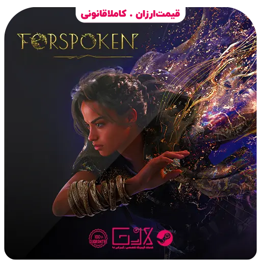 بازی Forspoken — تصویر ۲