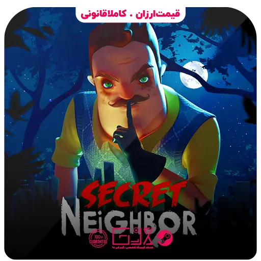 بازی Secret Neighbor — تصویر ۲
