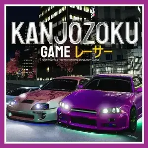 بازی Kanjozoku — تصویر ۲