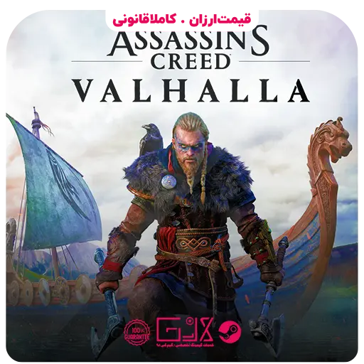 بازی Assassins Creed Valhalla — تصویر ۲