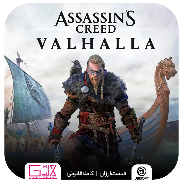 بازی Assassins Creed Valhalla — تصویر ۴