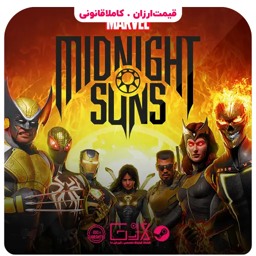 بازی Marvels Midnight Suns