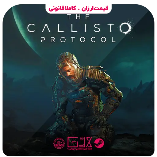 بازی The Callisto Protocol