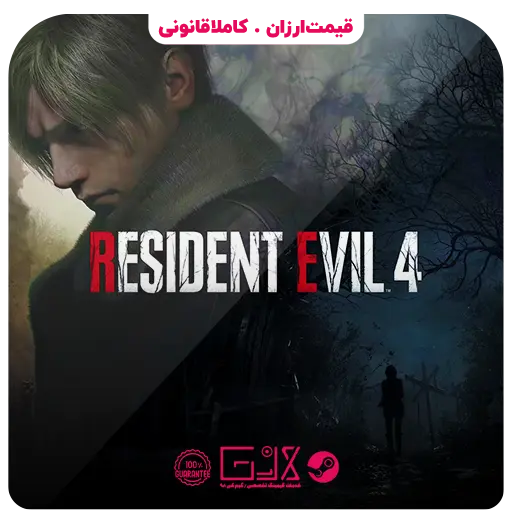 بازی Resident Evil 4