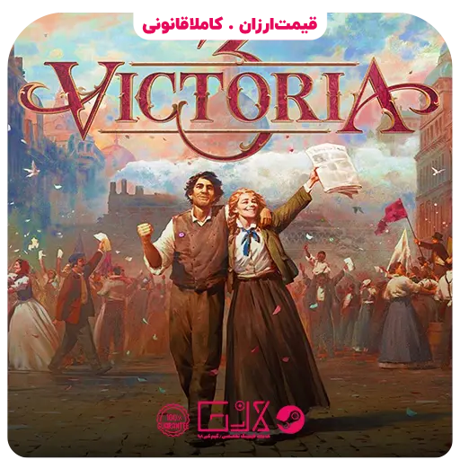 بازی Victoria 3 — تصویر ۲