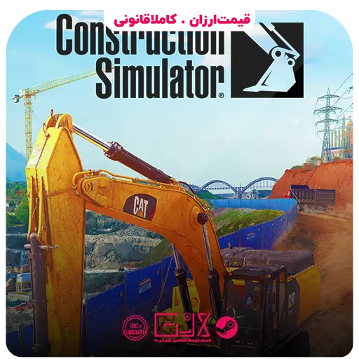 بازی Construction Simulator