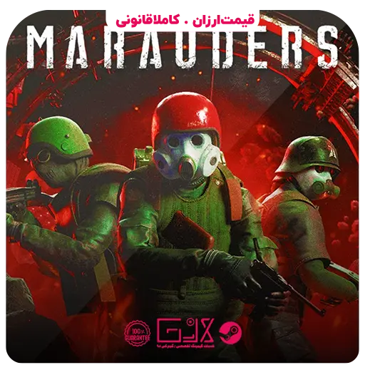 بازی Marauders