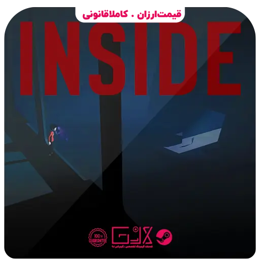 بازی Inside — تصویر ۲