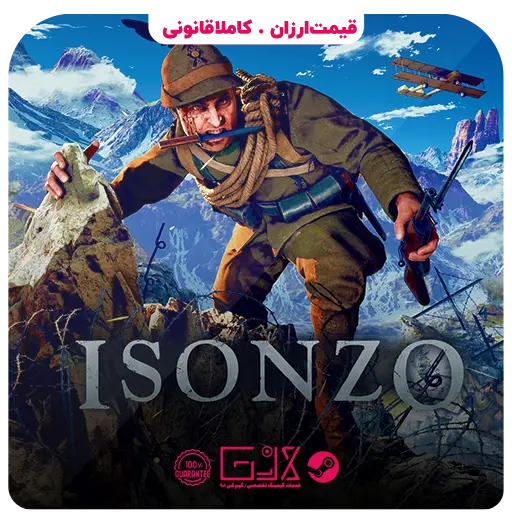بازی Isonzo — تصویر ۲