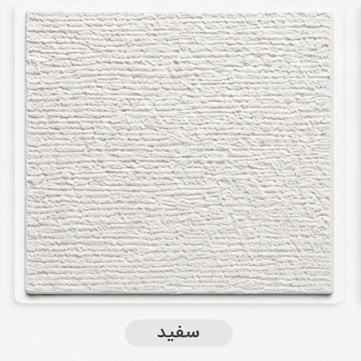 موزاییک پلیمری طرح تیشه ای 50*50 — تصویر ۴