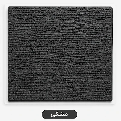 موزاییک پلیمری طرح تیشه ای 50*50 — تصویر ۶