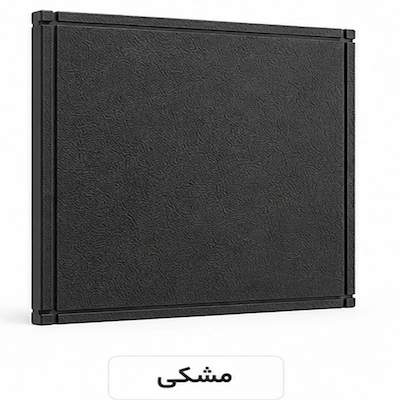 موزاییک پلیمری طرح قاب دار چرمی 50*50 — تصویر ۶