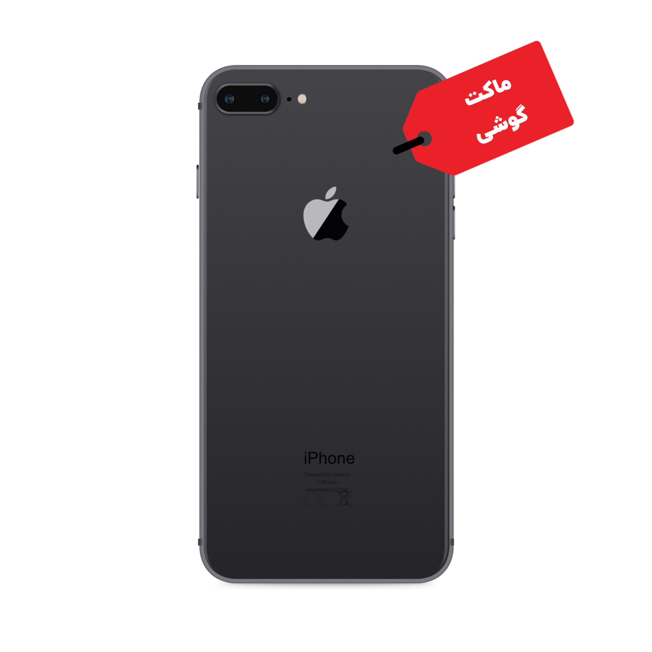 ماکت گوشی موبایل اپل مدل iPhone 8Plus — تصویر ۲