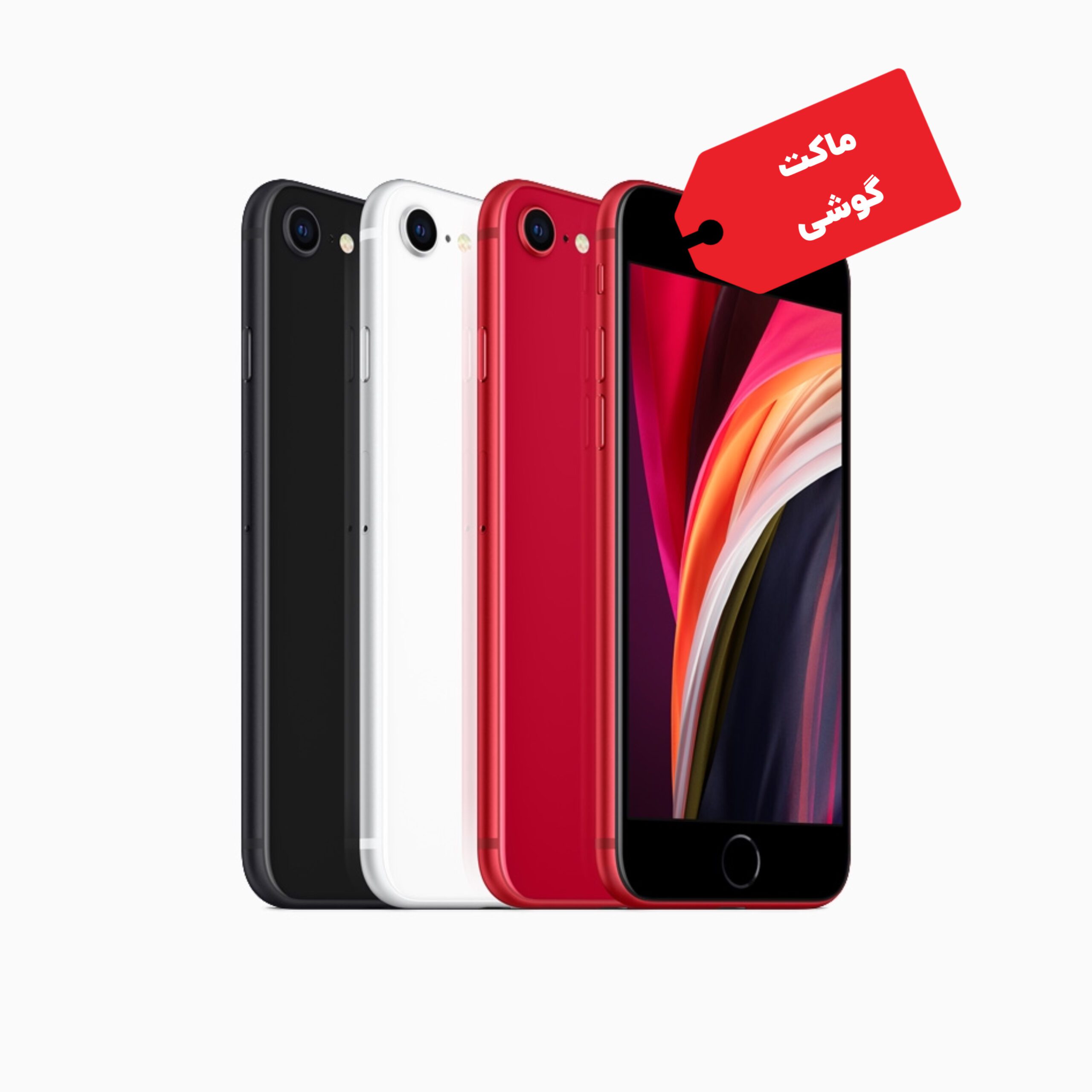 ماکت گوشی موبایل اپل مدل iPhone SE 2020 — تصویر ۳
