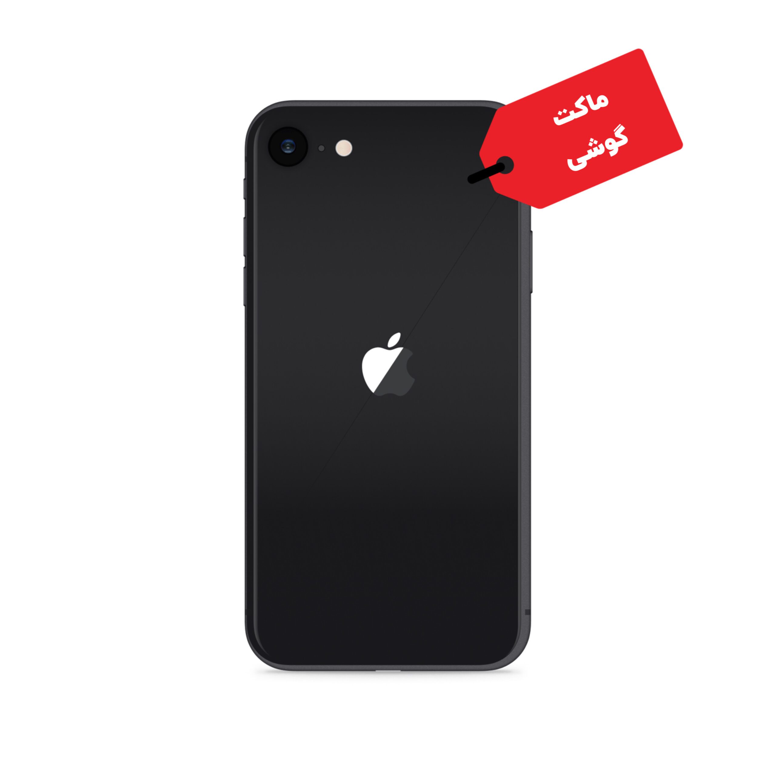 ماکت گوشی موبایل اپل مدل iPhone SE 2020 — تصویر ۲