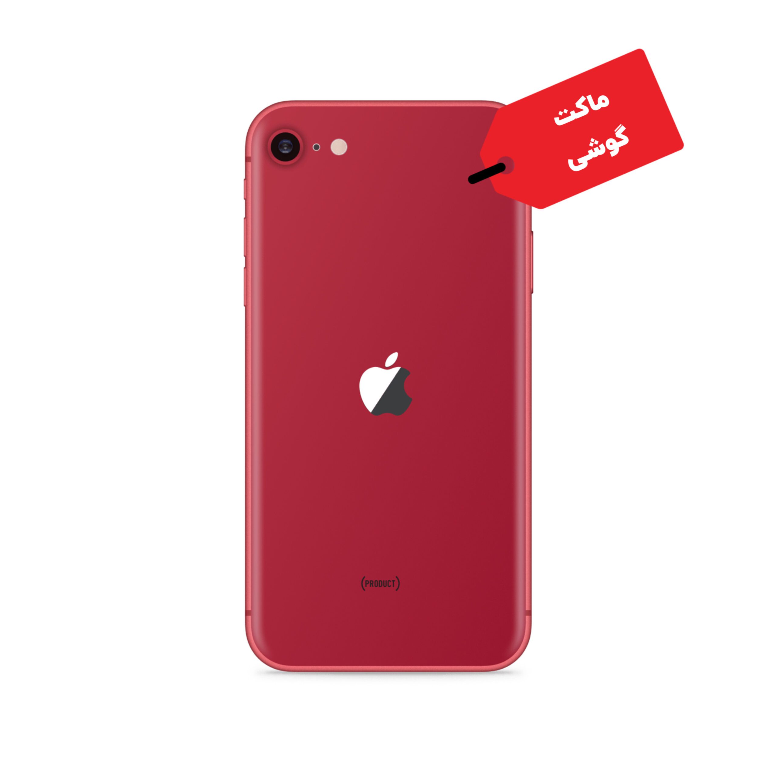 ماکت گوشی موبایل اپل مدل iPhone SE 2022 — تصویر ۲