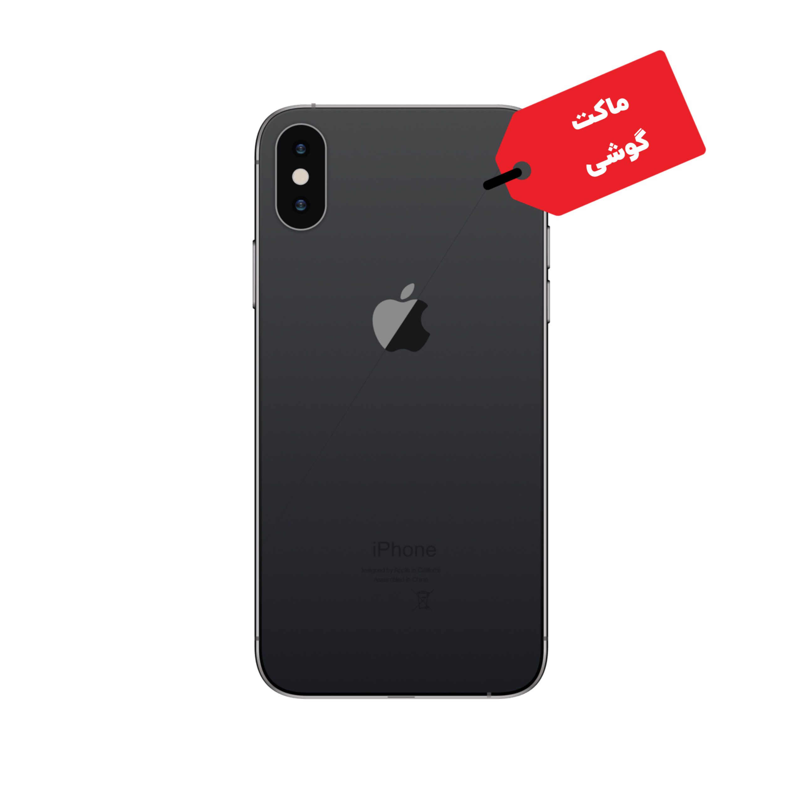 ماکت گوشی موبایل اپل مدل iPhone X — تصویر ۲