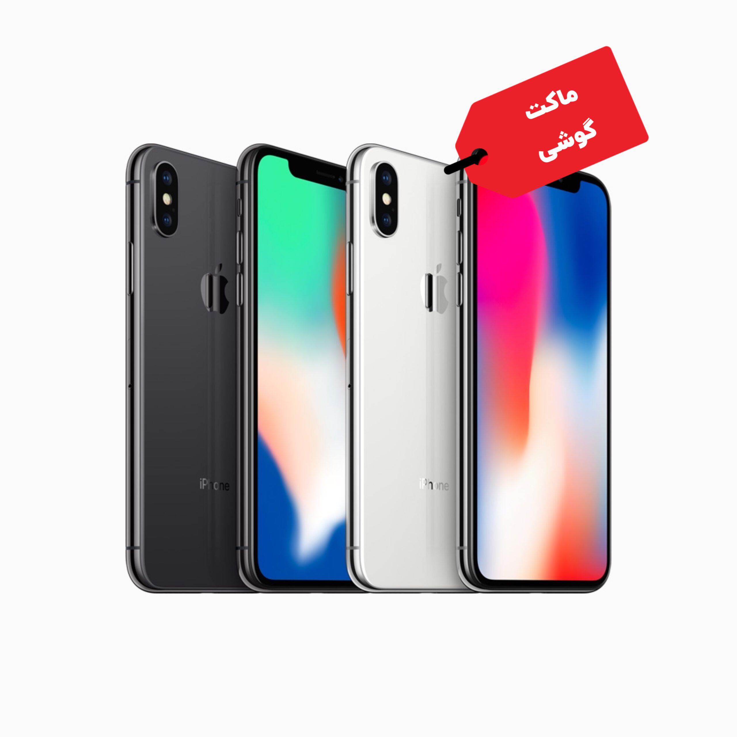 ماکت گوشی موبایل اپل مدل iPhone X — تصویر ۳