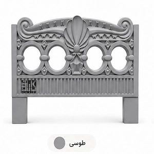 نرده دورباغچه زمرد — تصویر ۶