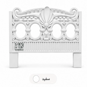 نرده دورباغچه زمرد — تصویر ۵