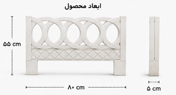 نرده دورباغچه المپیک — تصویر ۳
